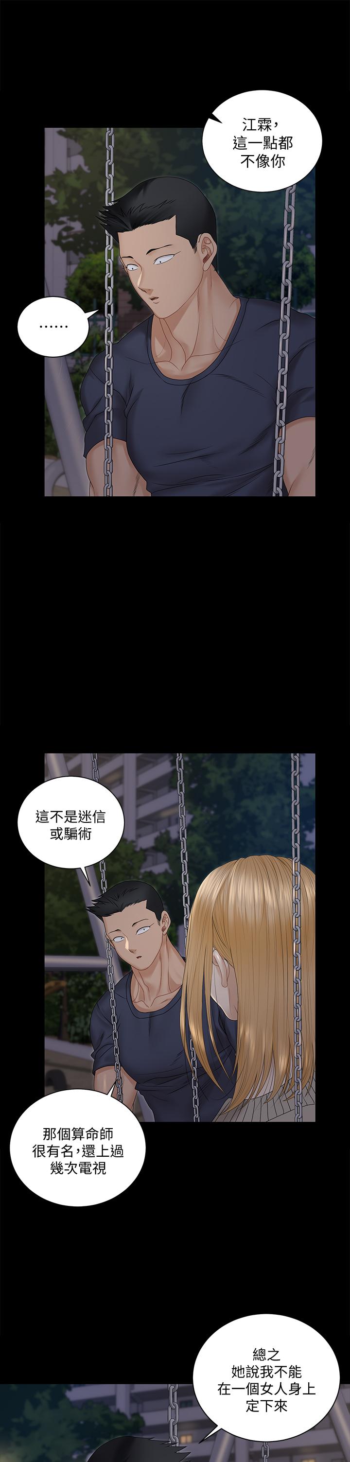 34P - 淫新小套房
