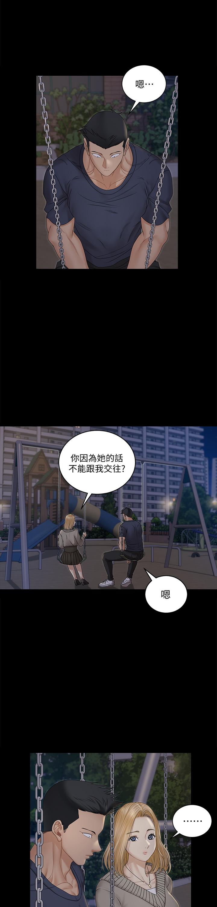 37P - 淫新小套房