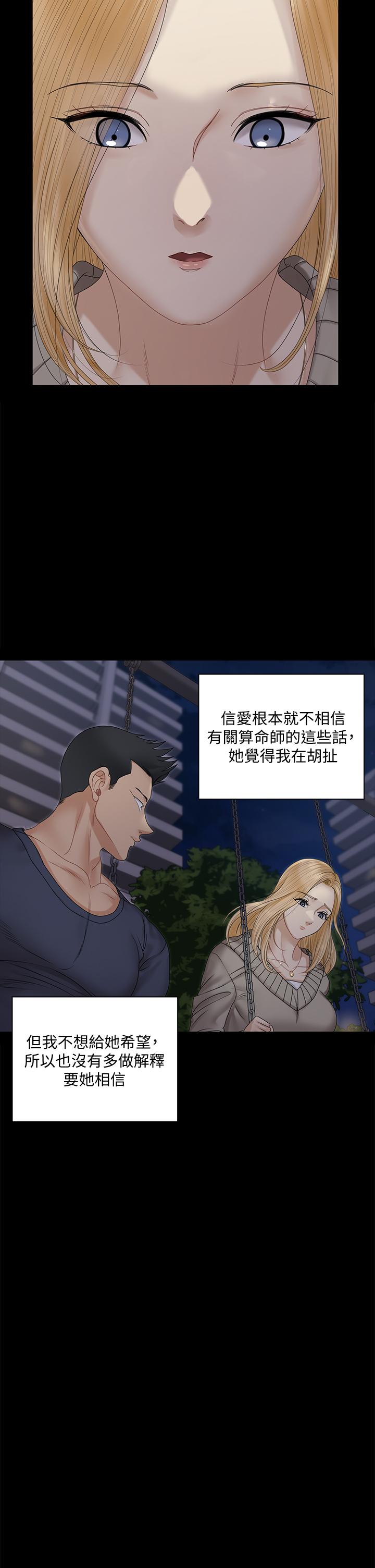 40P - 淫新小套房
