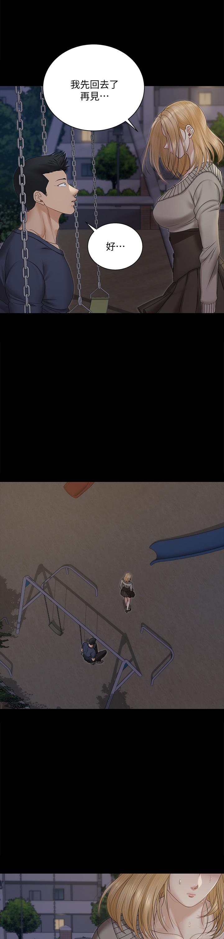 42P - 淫新小套房