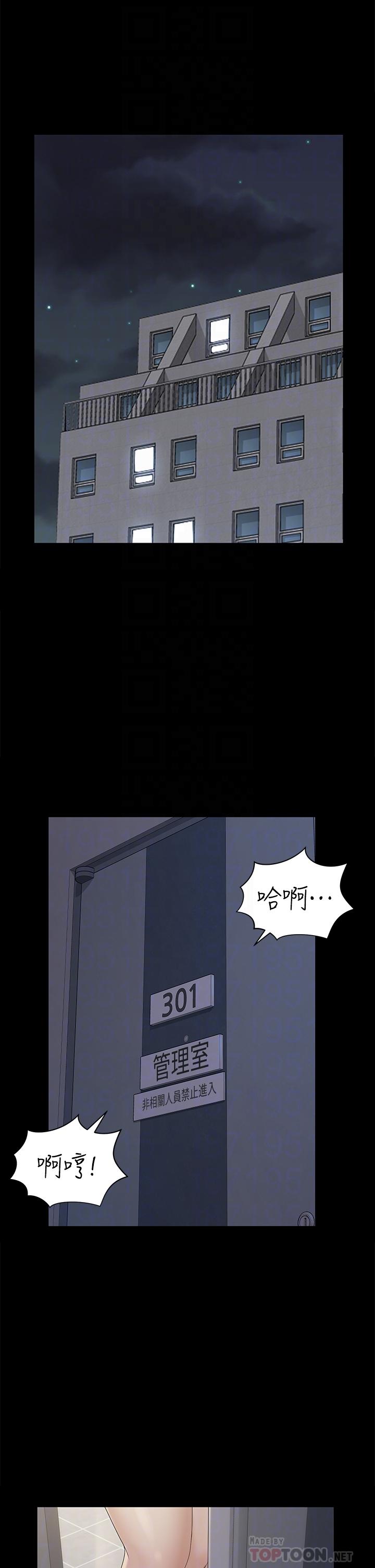 6P - 淫新小套房