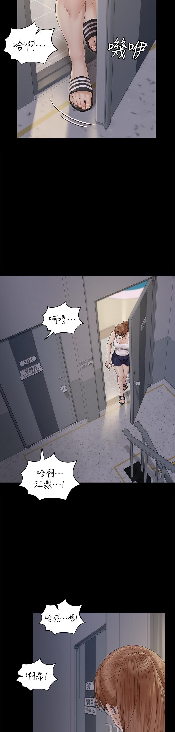 7P - 淫新小套房