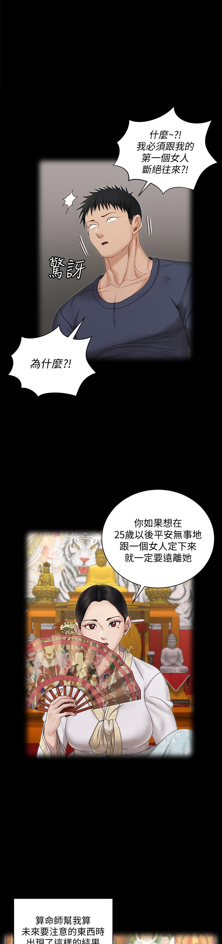 15P - 淫新小套房