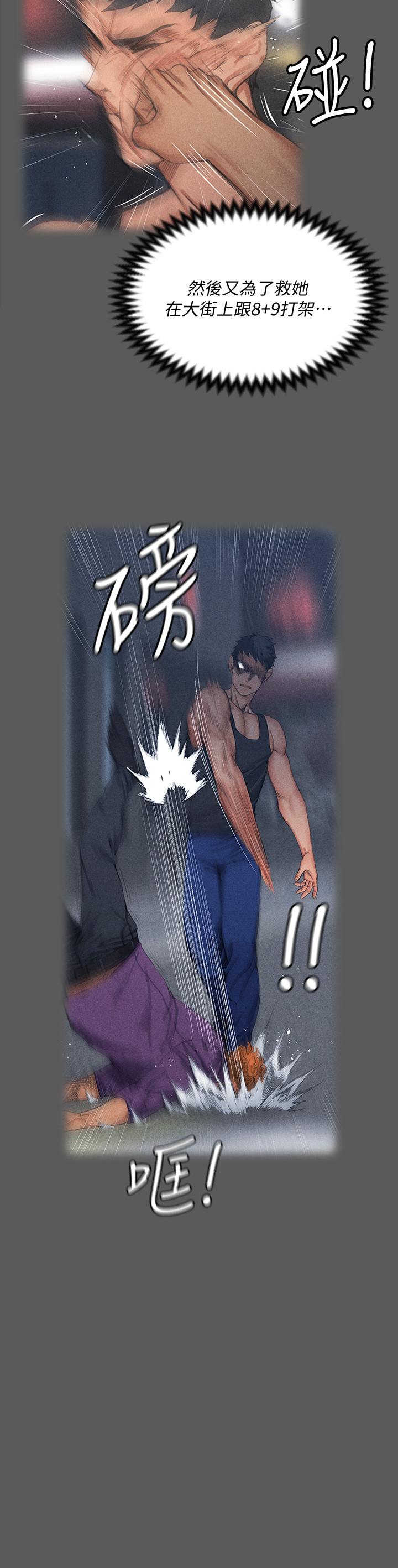 19P - 淫新小套房