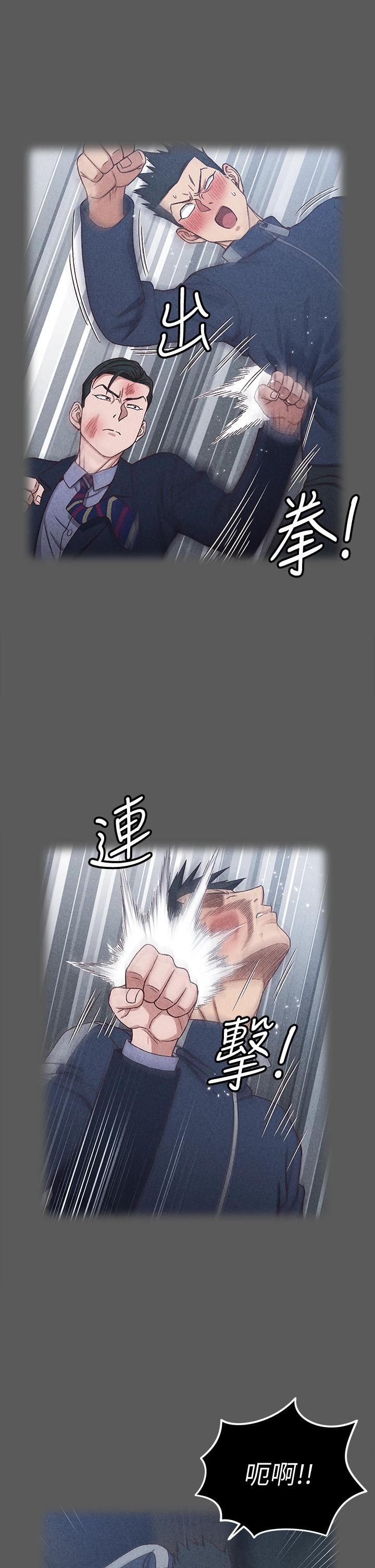 20P - 淫新小套房