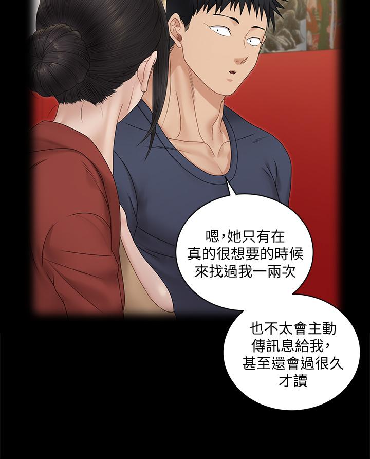 26P - 淫新小套房
