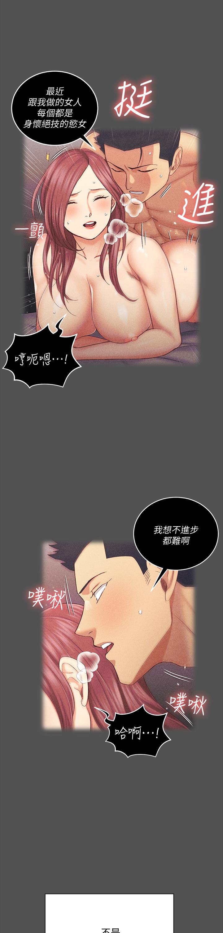 30P - 淫新小套房