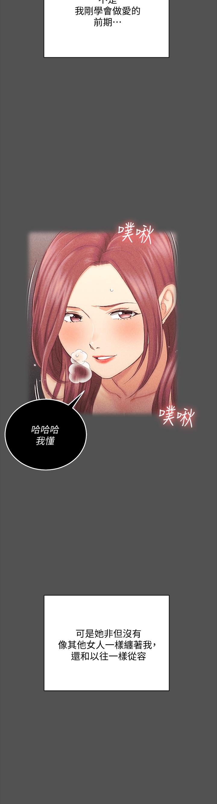31P - 淫新小套房
