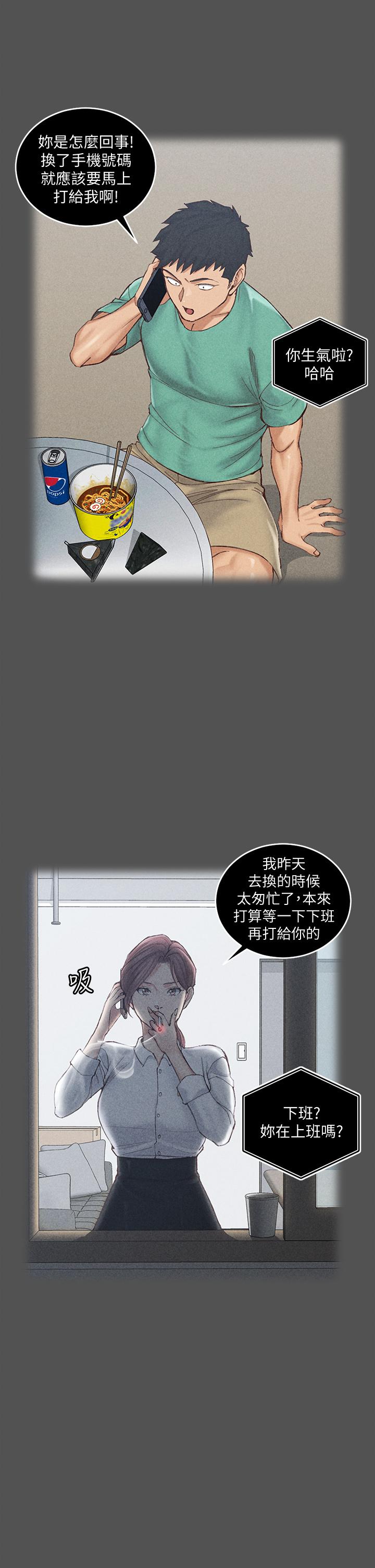 32P - 淫新小套房