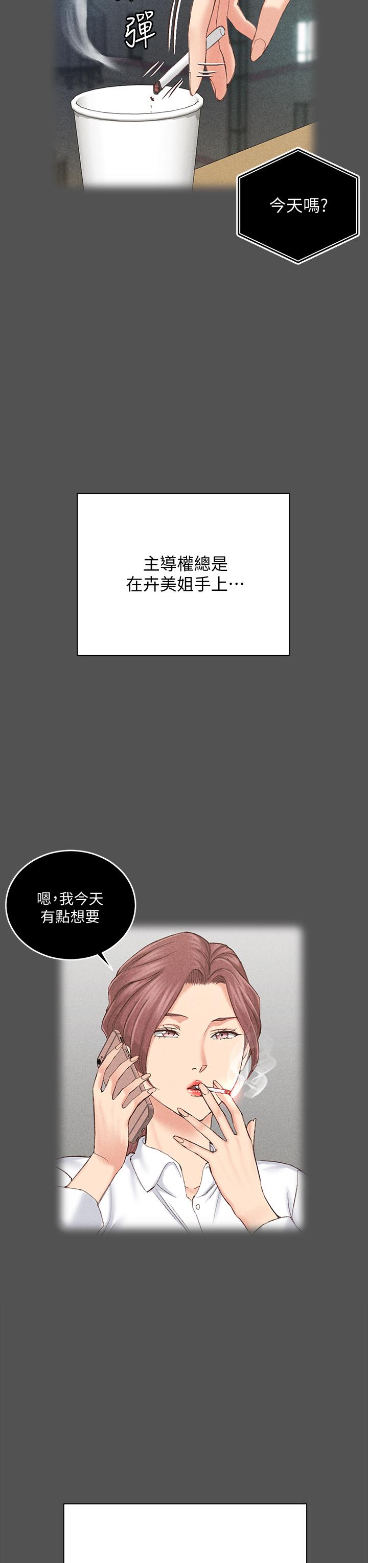 34P - 淫新小套房