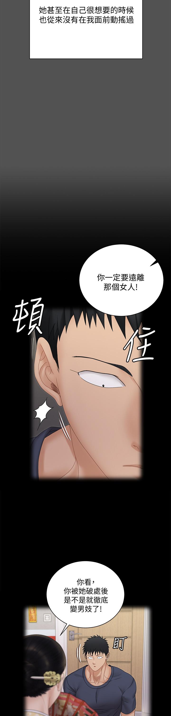 35P - 淫新小套房