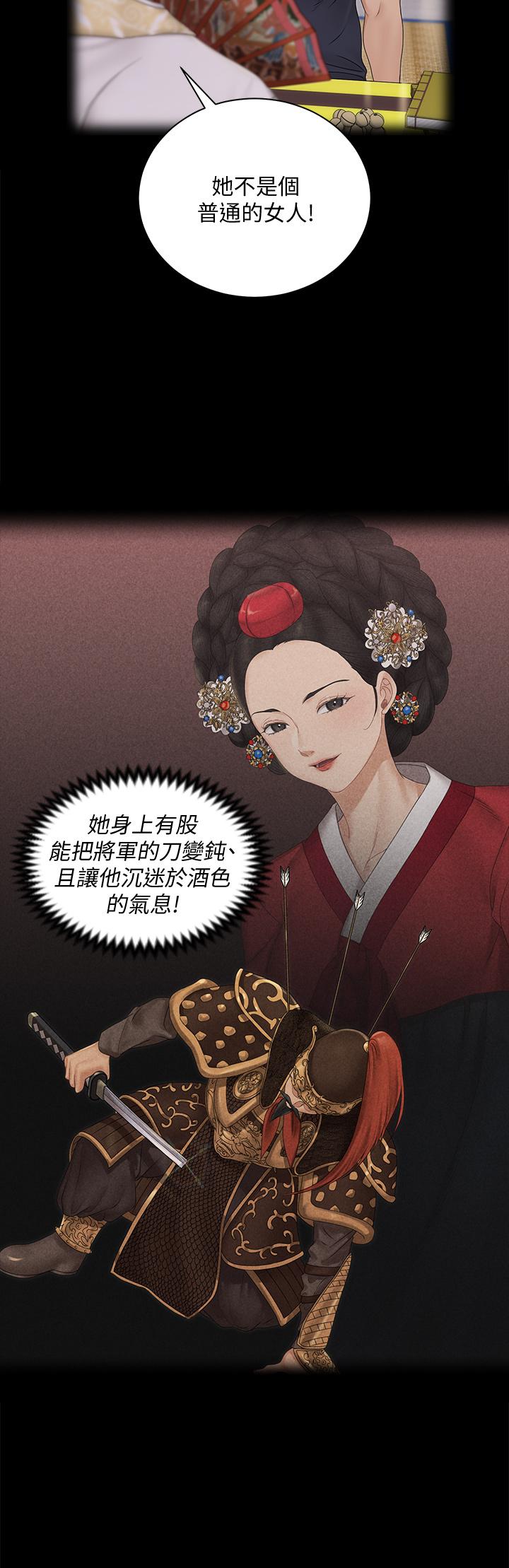 36P - 淫新小套房