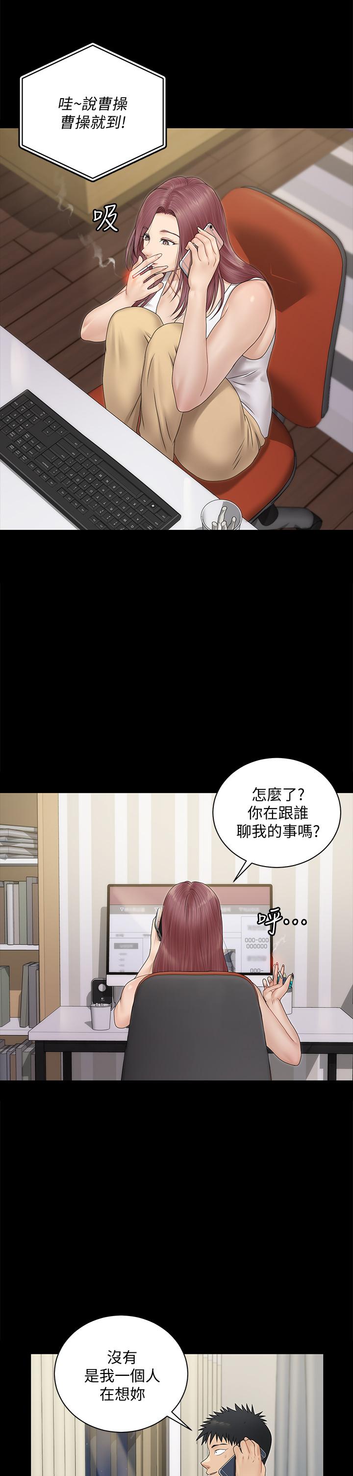 41P - 淫新小套房