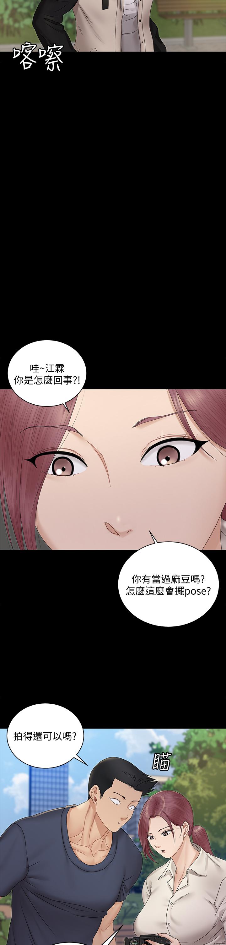 49P - 淫新小套房