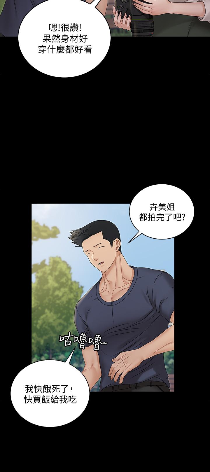 50P - 淫新小套房