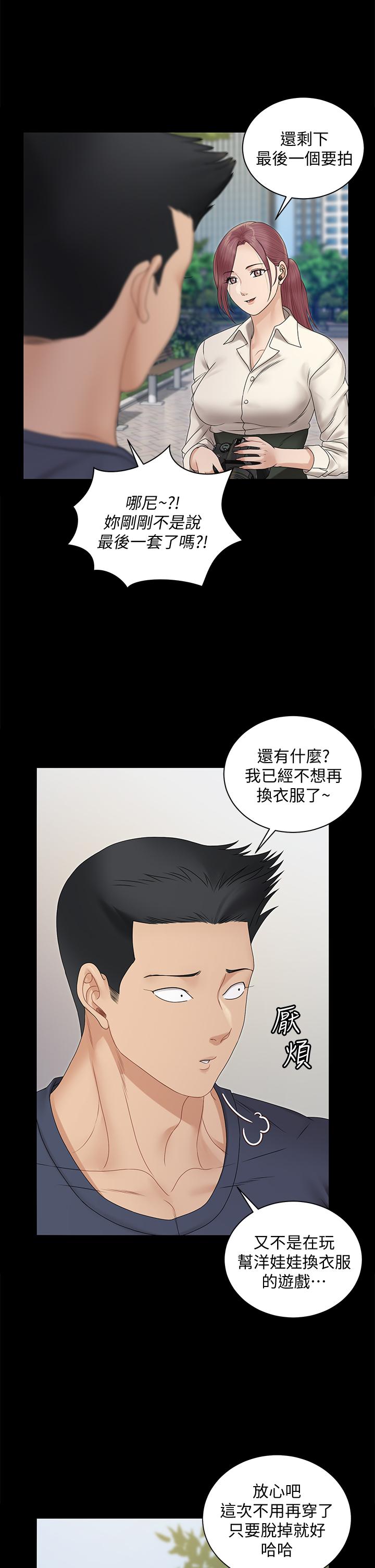51P - 淫新小套房