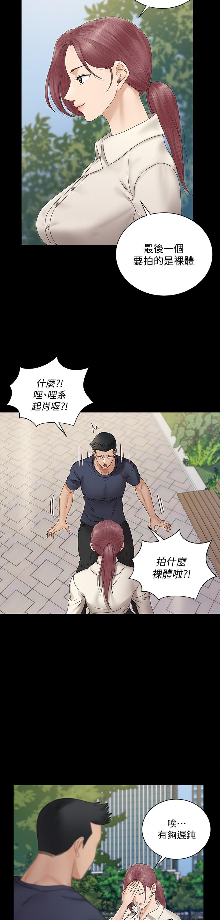 52P - 淫新小套房