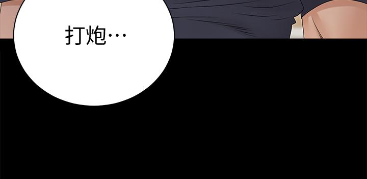 54P - 淫新小套房
