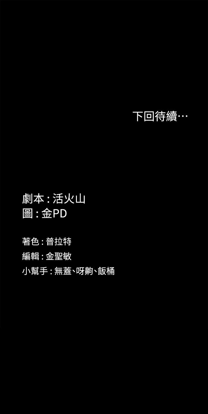 55P - 淫新小套房