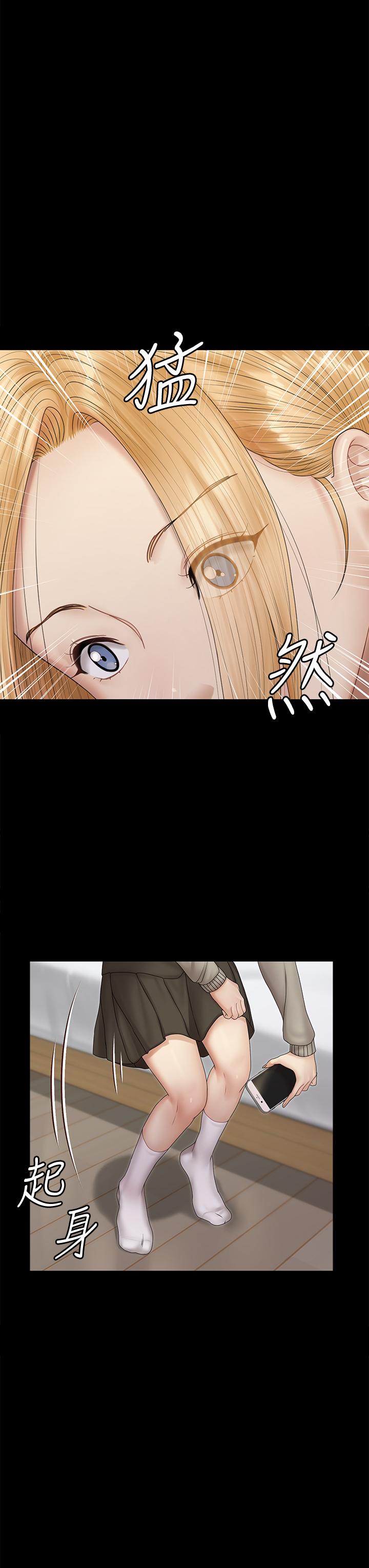 7P - 淫新小套房