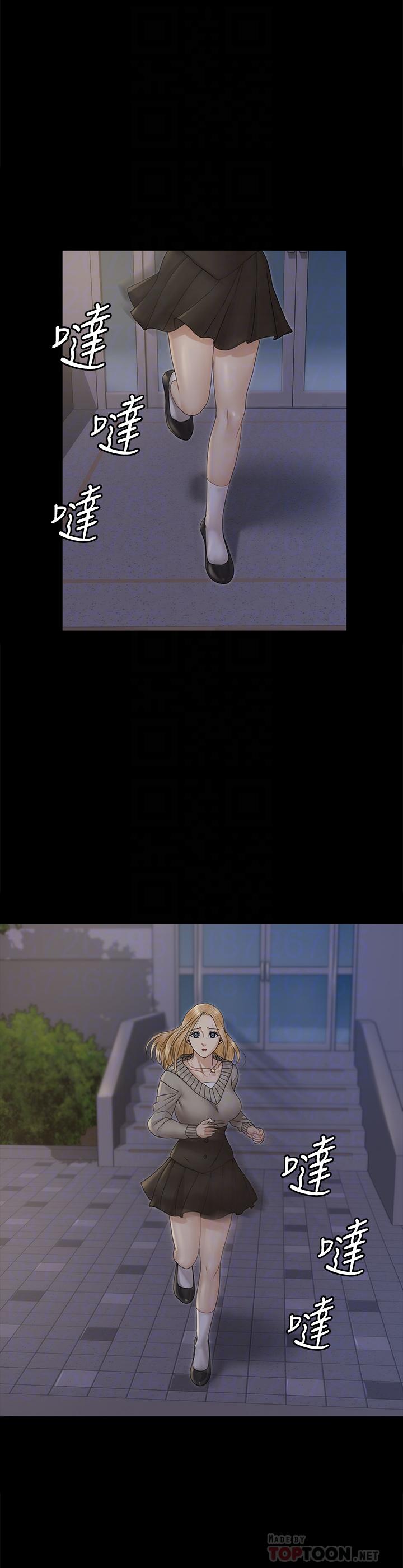 8P - 淫新小套房