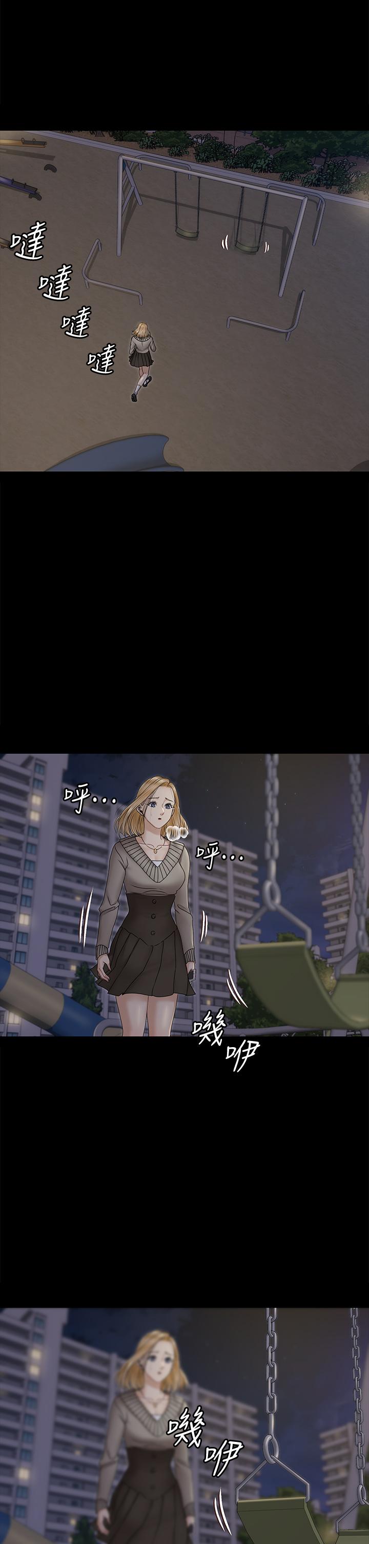 9P - 淫新小套房