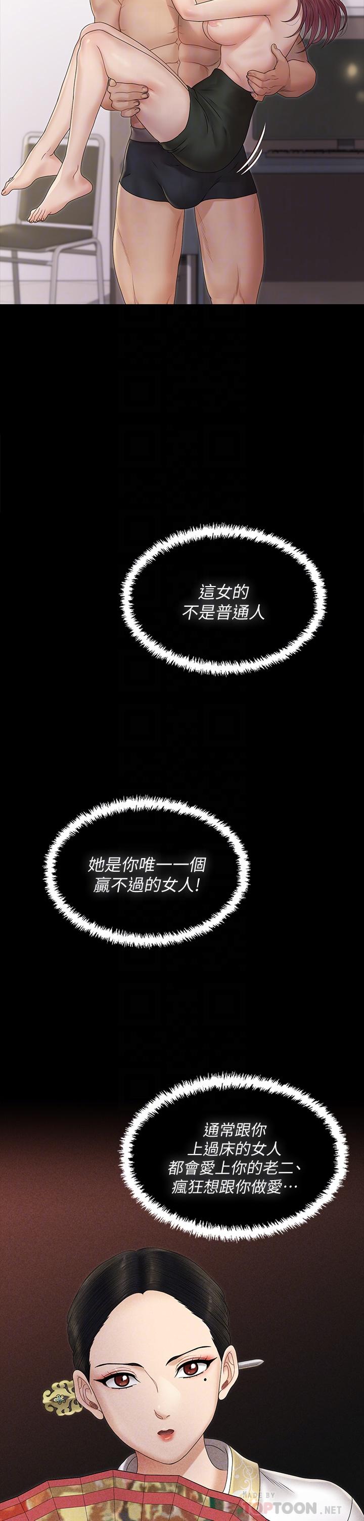 10P - 淫新小套房