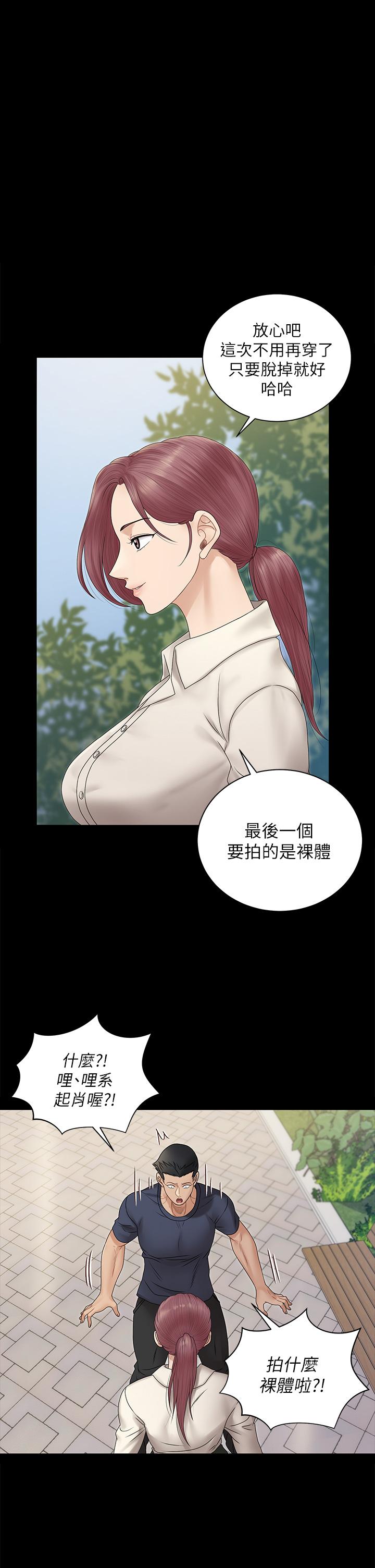 1P - 淫新小套房