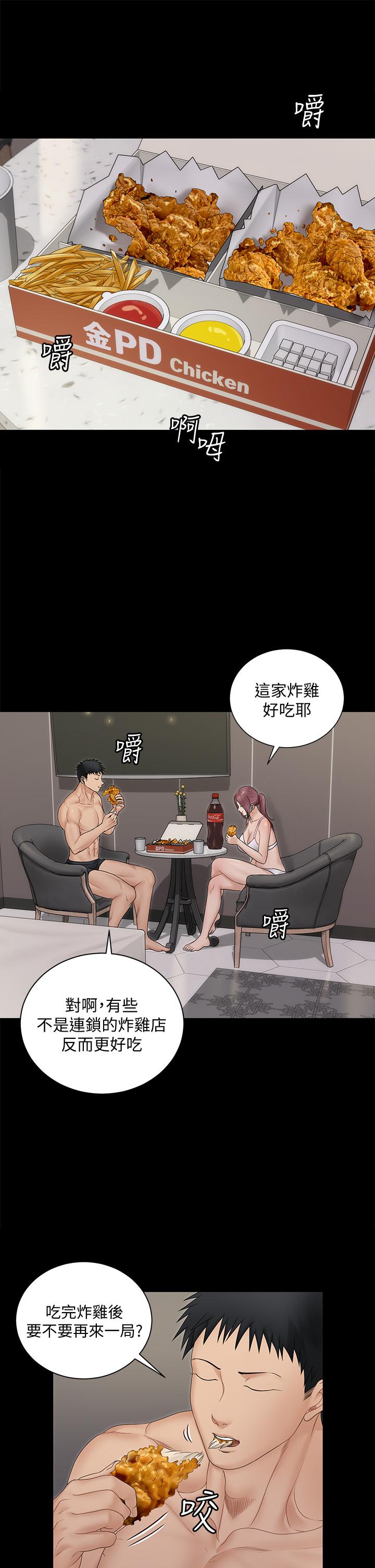 36P - 淫新小套房