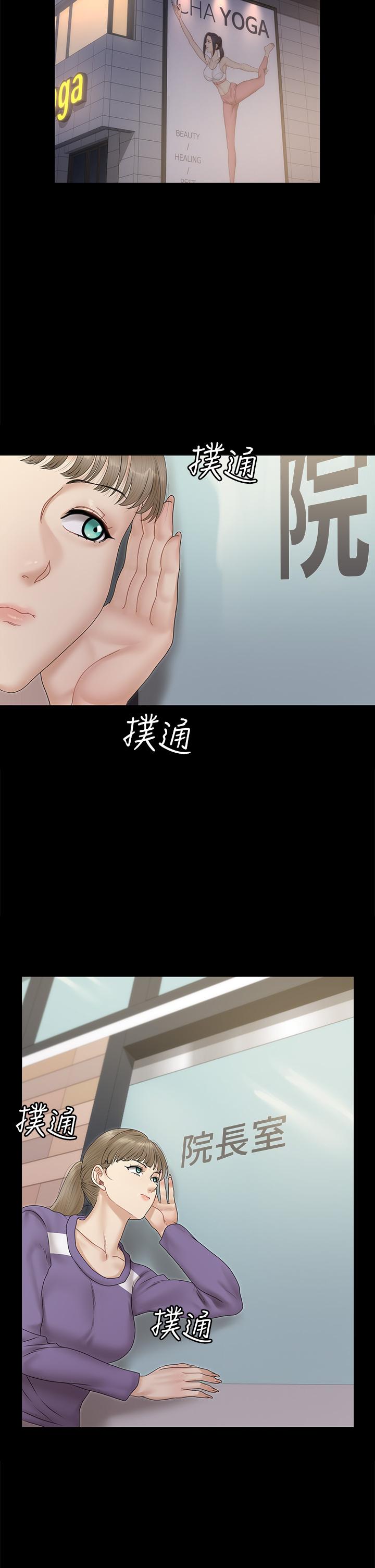 43P - 淫新小套房