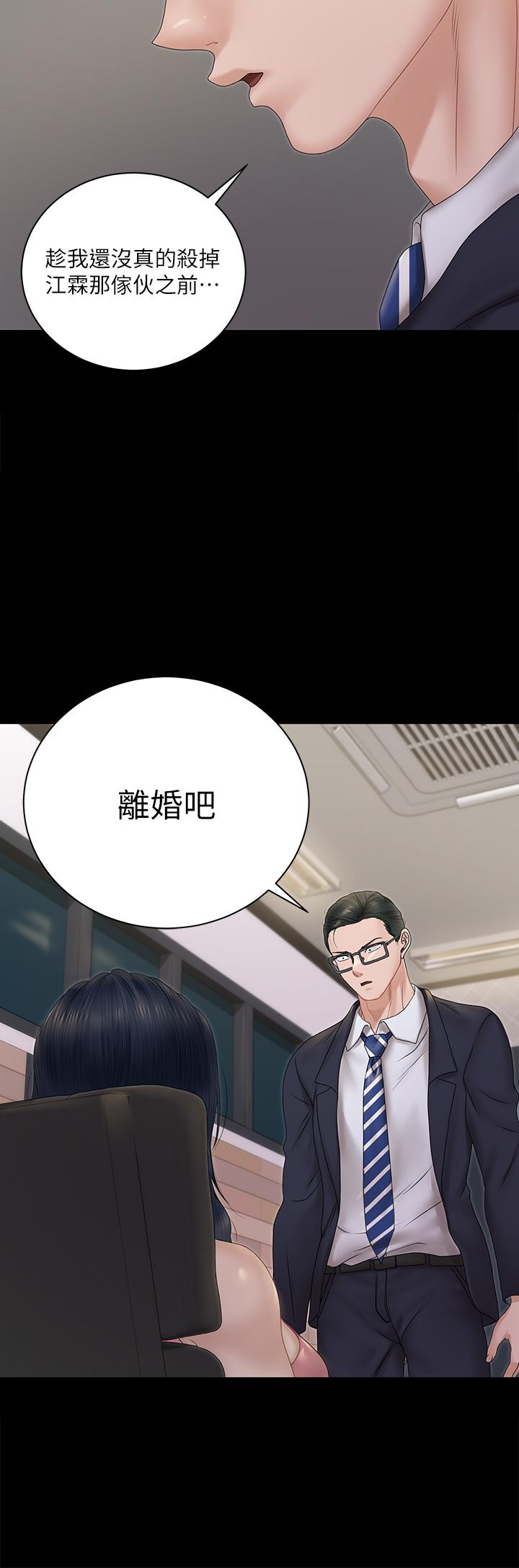 45P - 淫新小套房