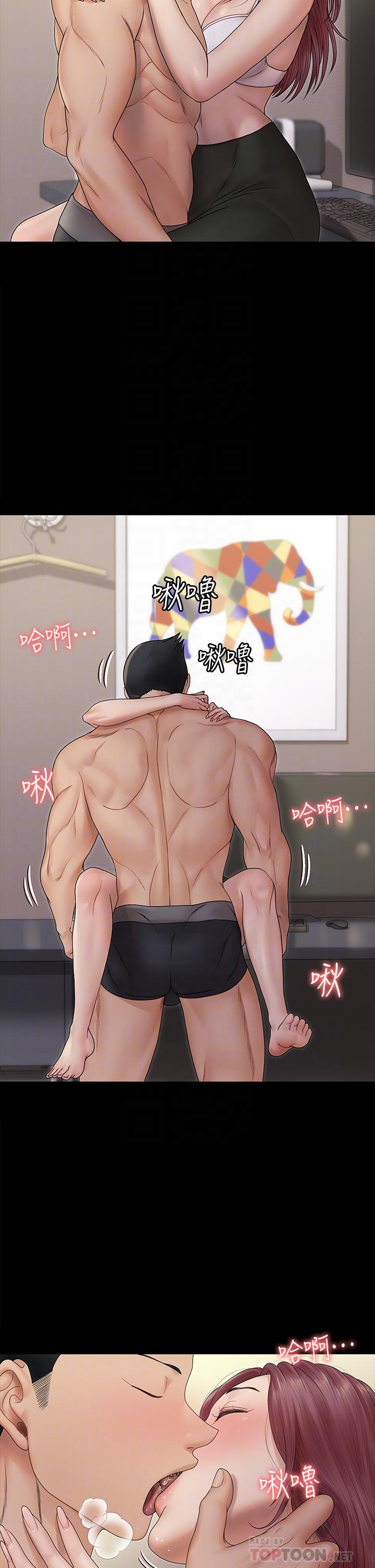 6P - 淫新小套房