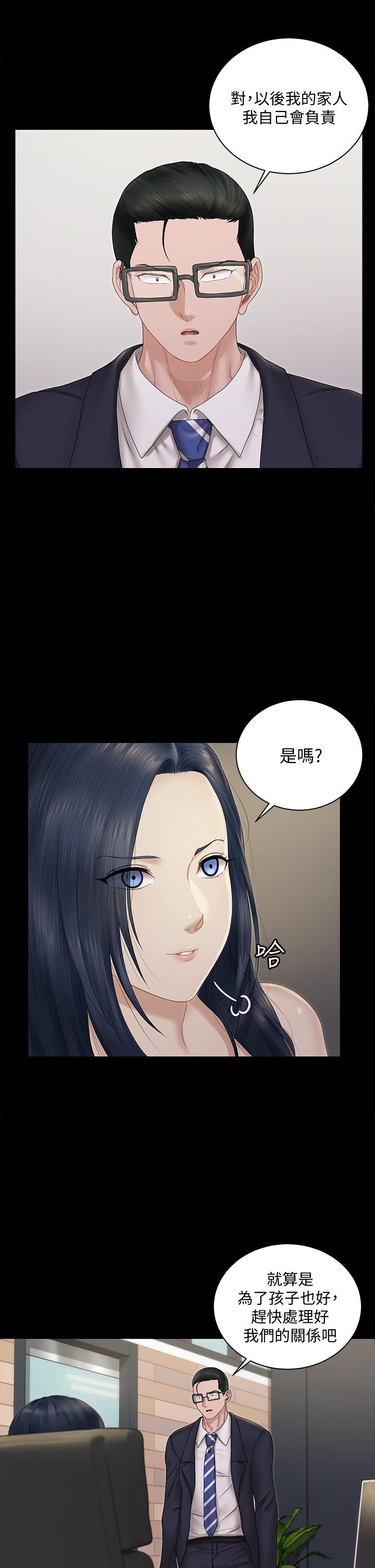 13P - 淫新小套房