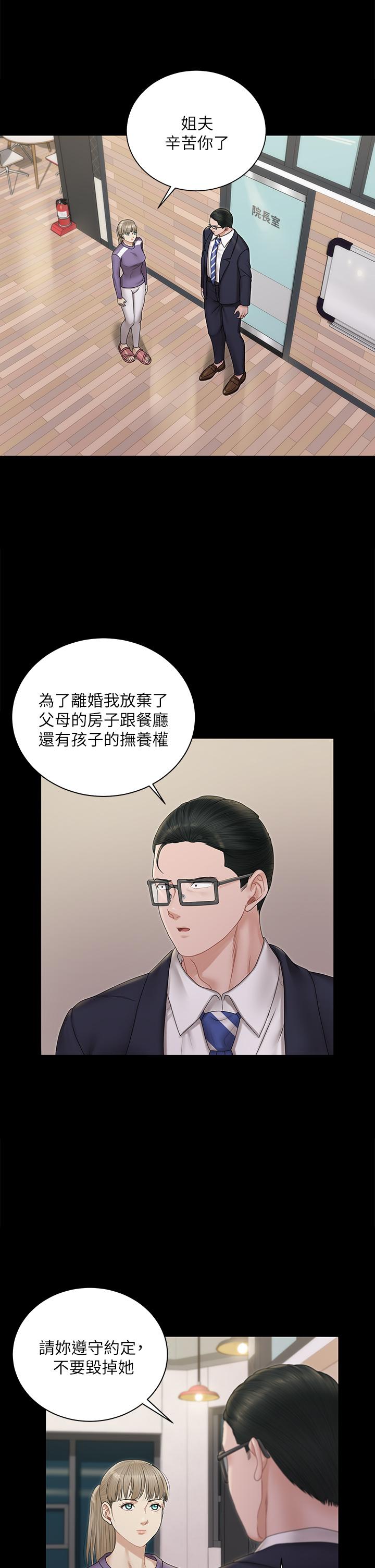 17P - 淫新小套房