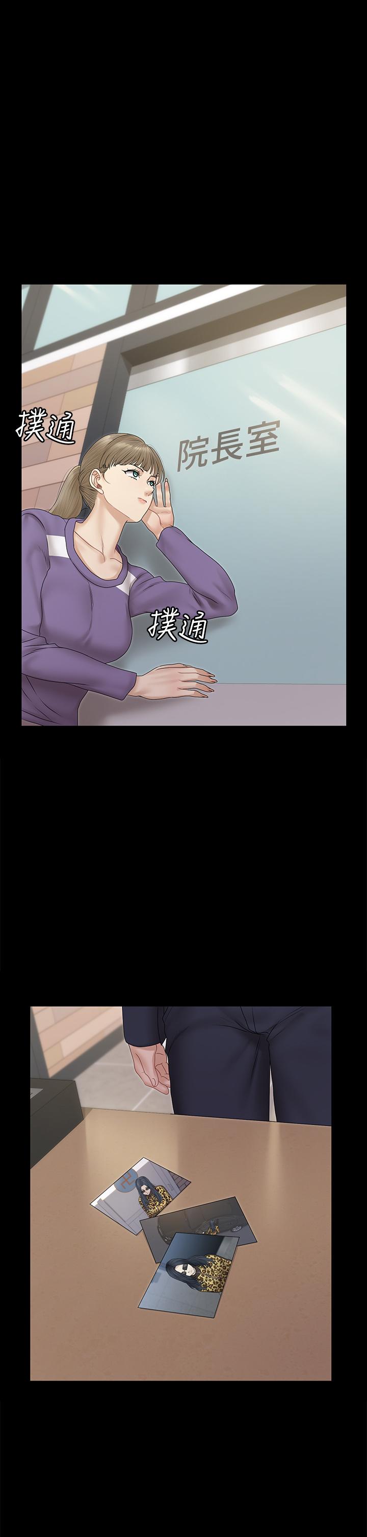 1P - 淫新小套房