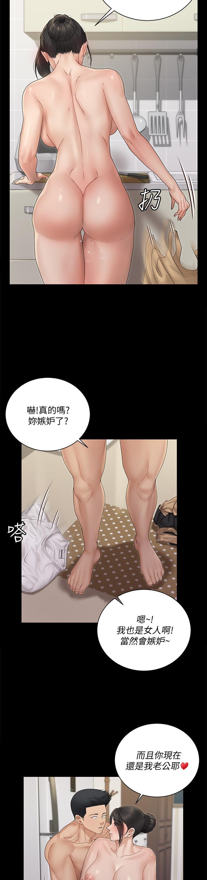 27P - 淫新小套房