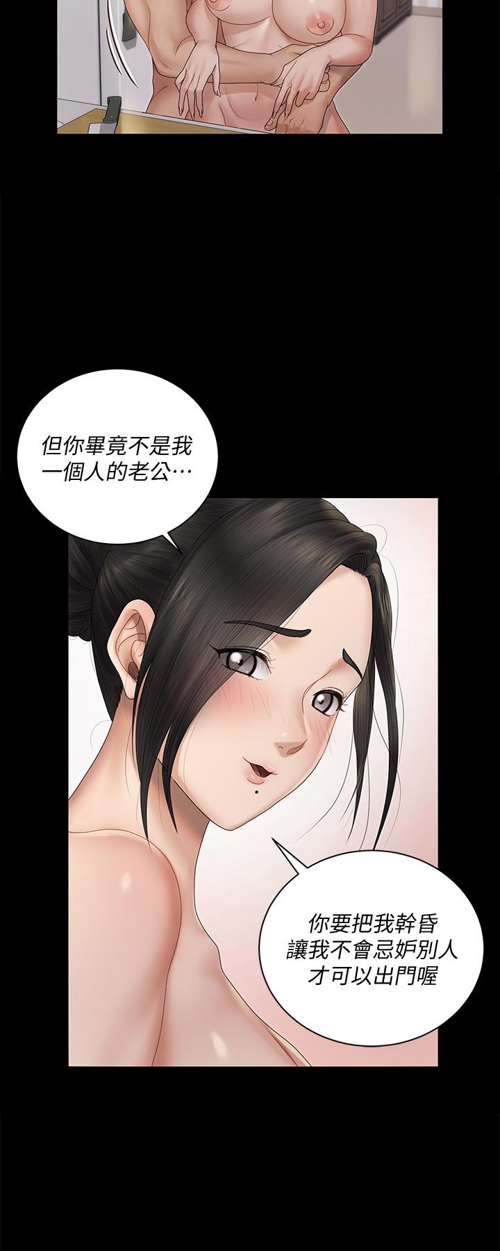 28P - 淫新小套房