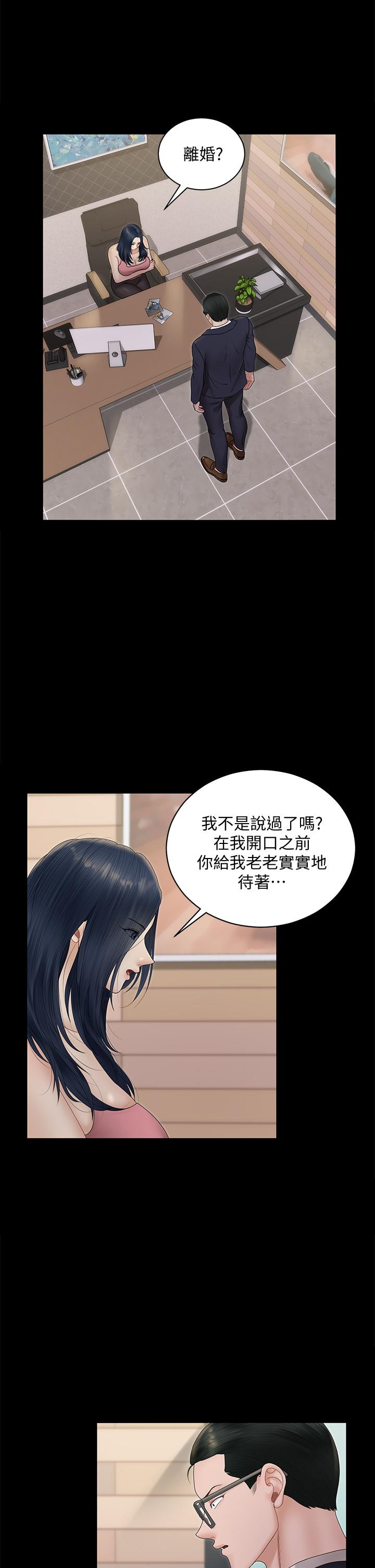 5P - 淫新小套房