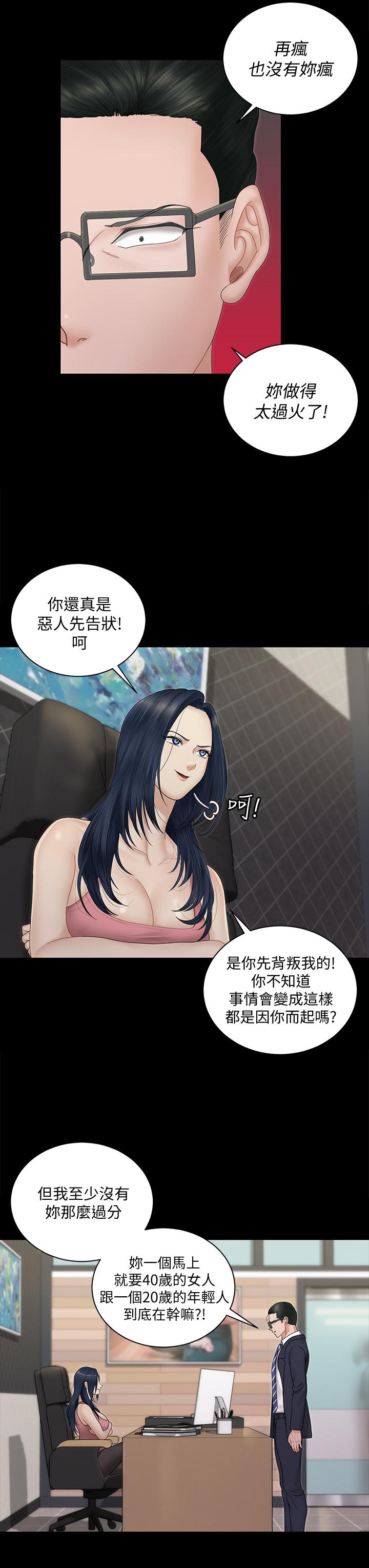 7P - 淫新小套房