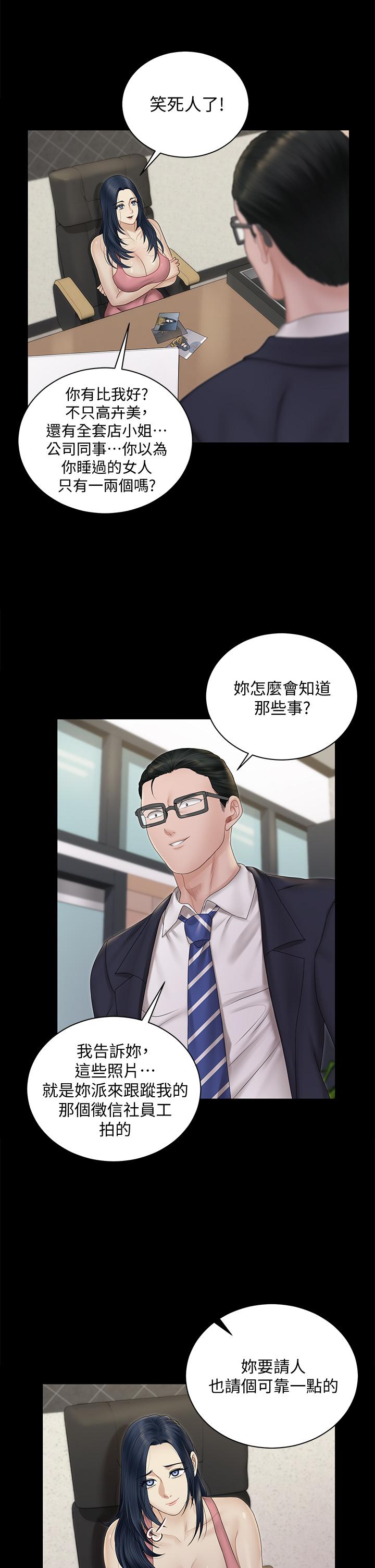 9P - 淫新小套房