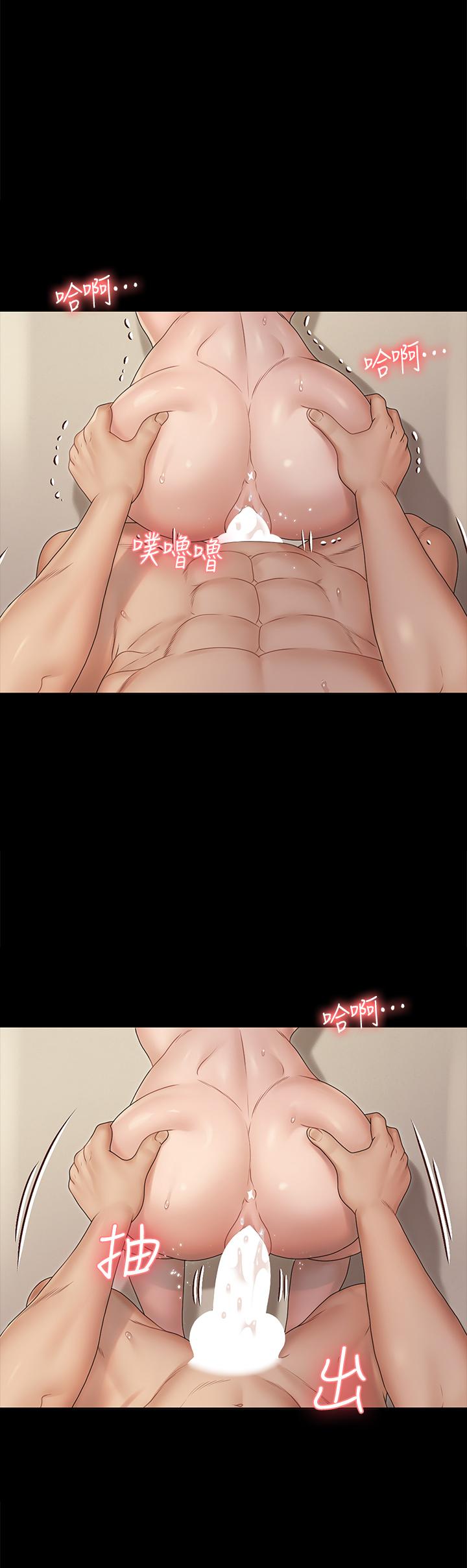 17P - 淫新小套房