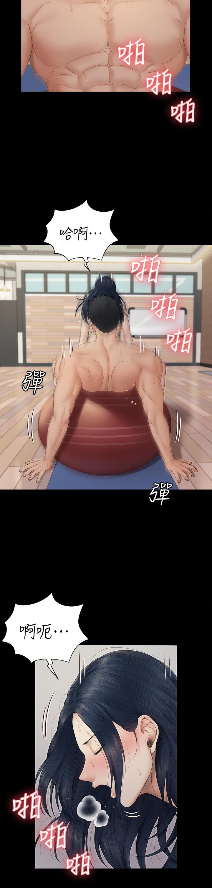 24P - 淫新小套房