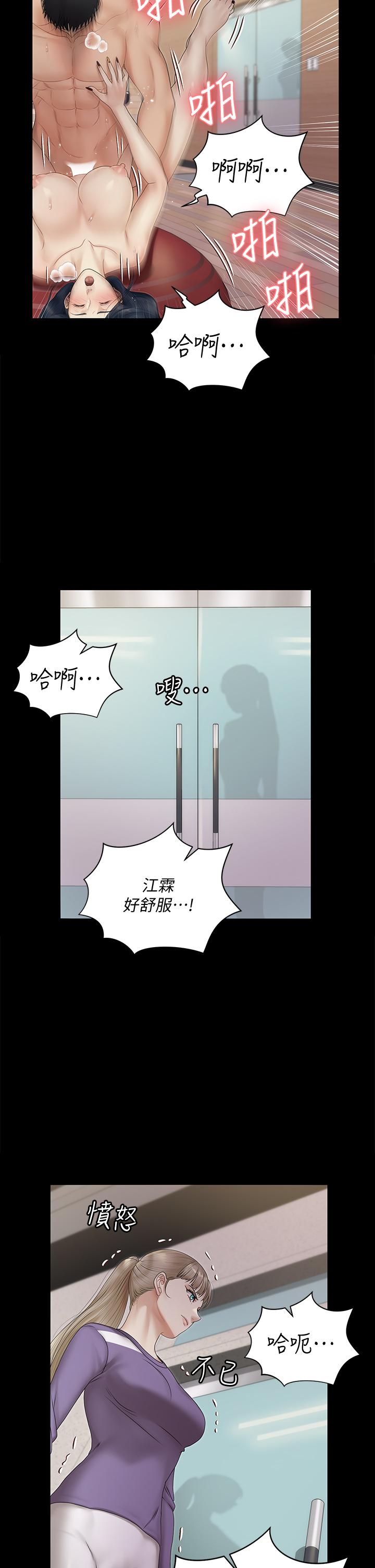 32P - 淫新小套房