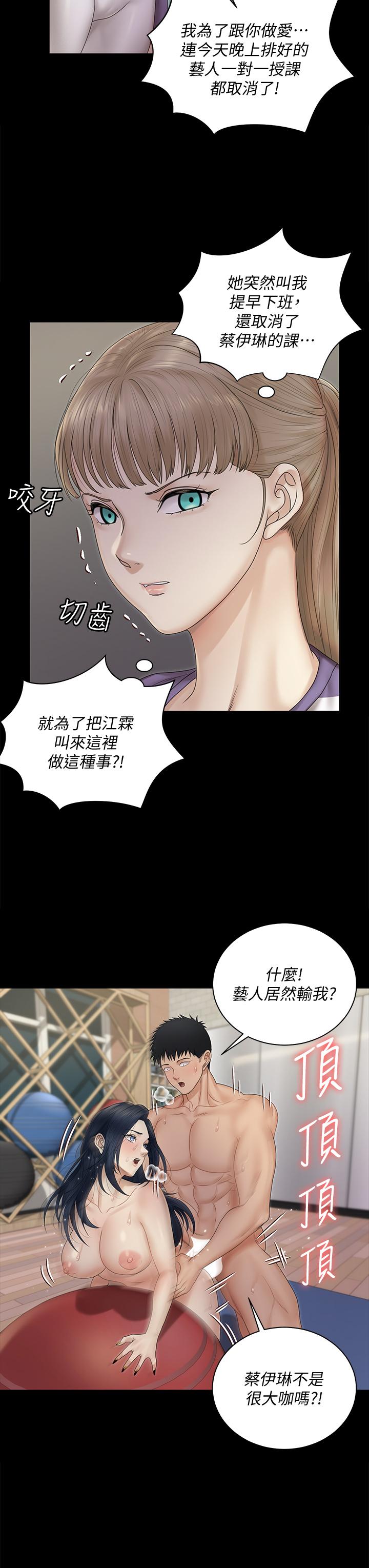 33P - 淫新小套房
