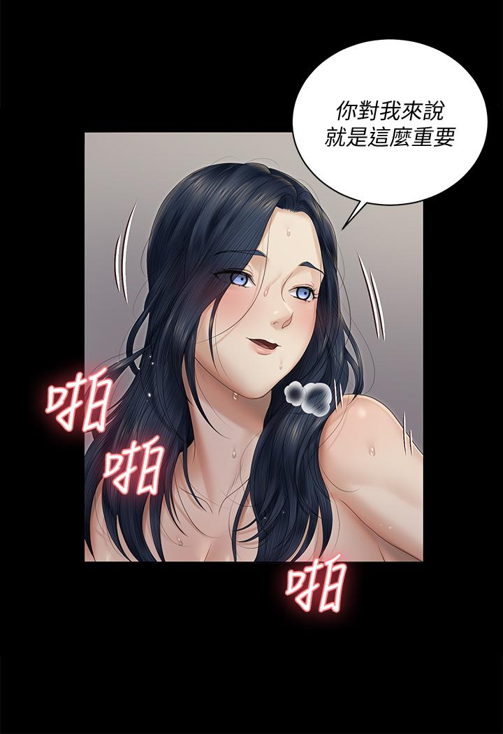 34P - 淫新小套房