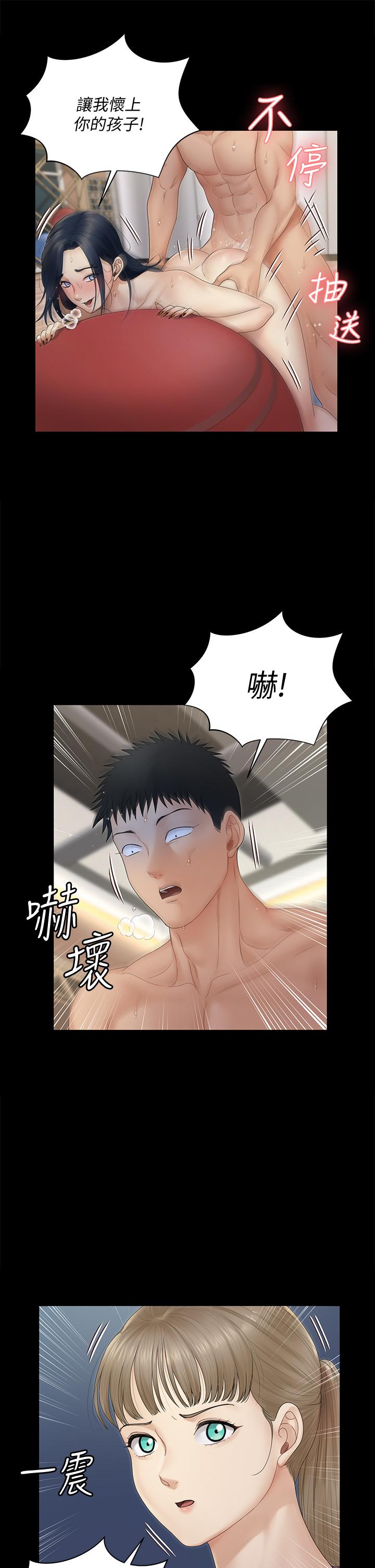 38P - 淫新小套房