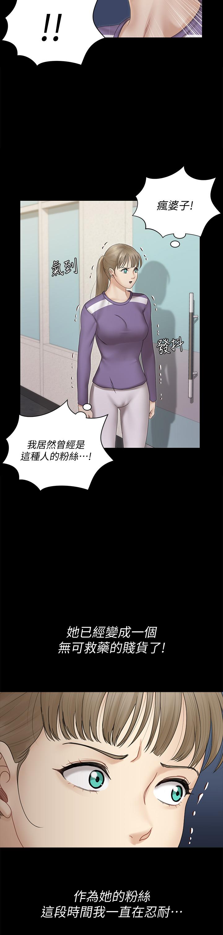 39P - 淫新小套房