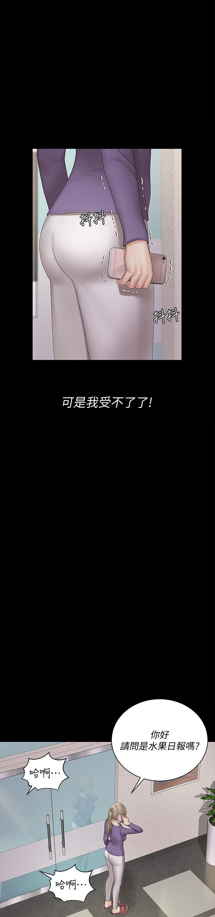 40P - 淫新小套房