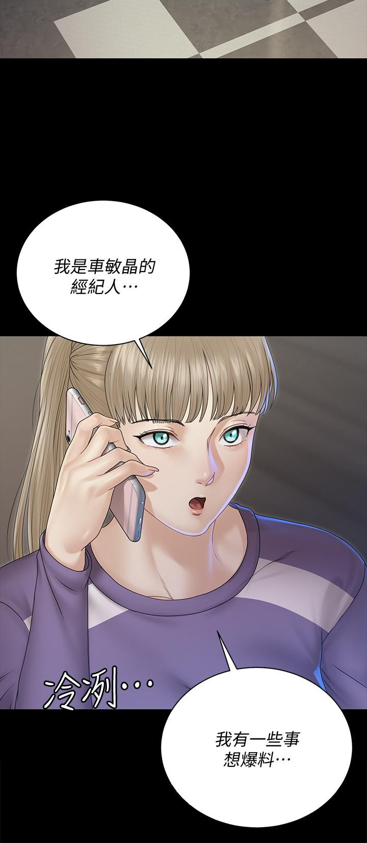 41P - 淫新小套房