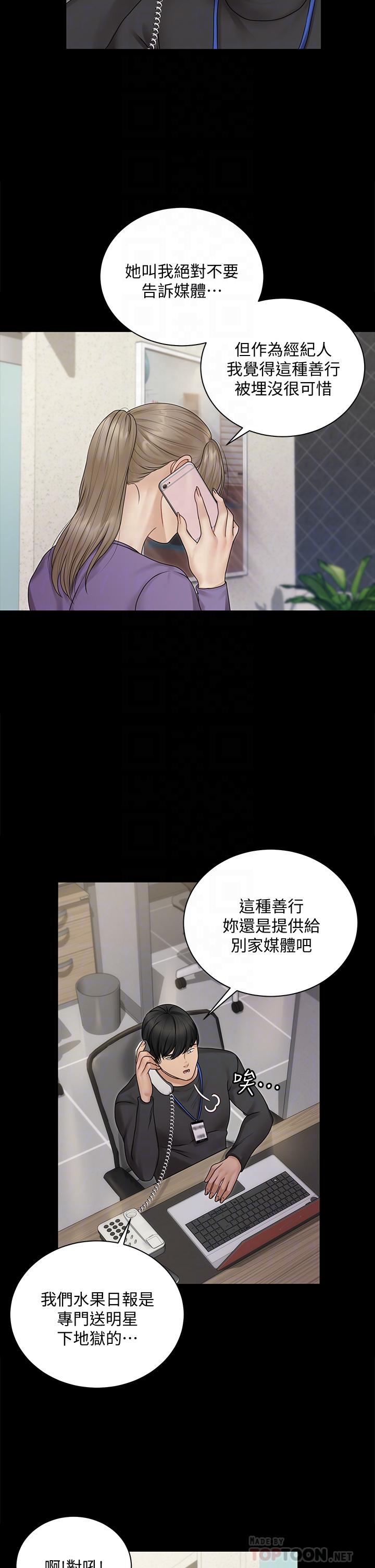 10P - 淫新小套房